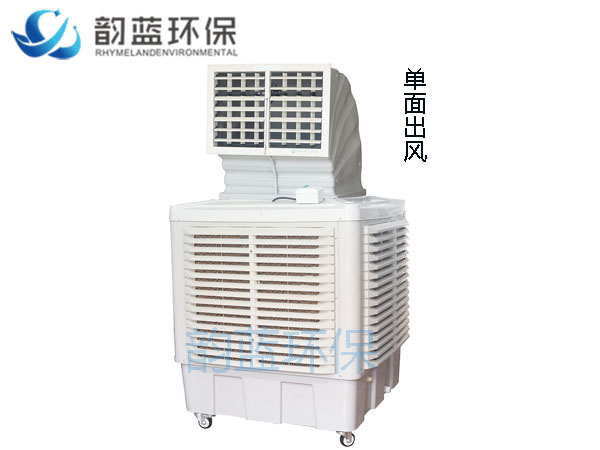 工业级冷风机(增高水箱) 工业级冷风机(增高水箱)