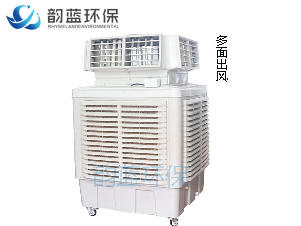 工业级冷风机(增高水箱) 工业级冷风机(增高水箱)