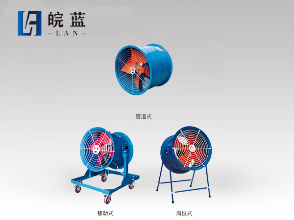 SF型低噪声轴流通风机
