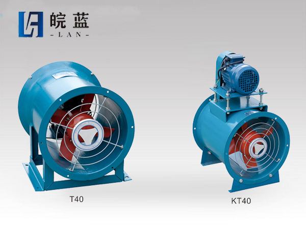 T40、KT40、FKT40 型轴流通风机